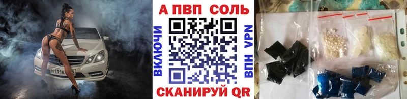 Купить Лабытнанги Alpha-PVP СК