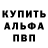 Кодеиновый сироп Lean Purple Drank Kent Vikman