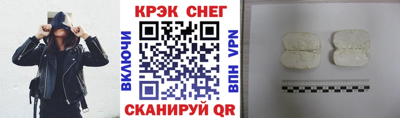 Купить  Лабытнанги  КОКАИН Боливия 