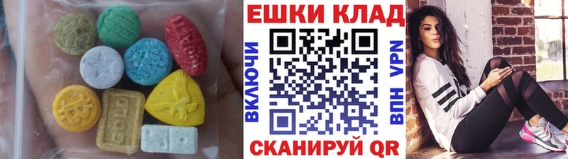 Купить закладки  Лабытнанги  ЭКСТАЗИ 280мг 