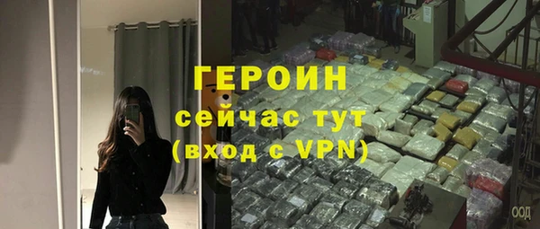 синтетический гашиш Богородицк