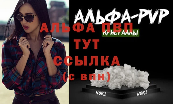марихуана Богородск