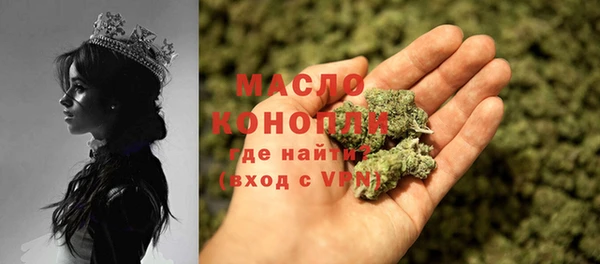 марки nbome Бородино