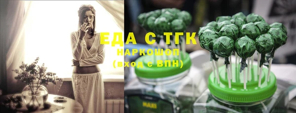 марки nbome Бородино