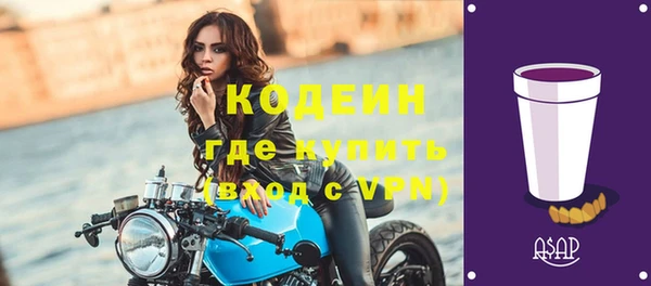 марихуана Богородск