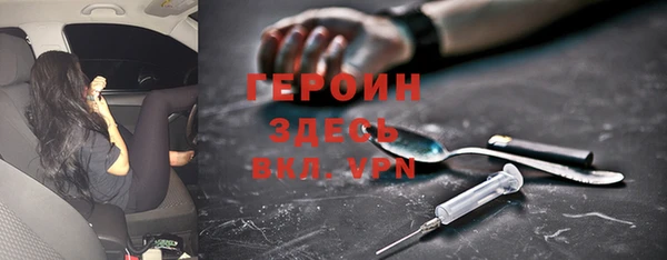 метамфетамин Бронницы