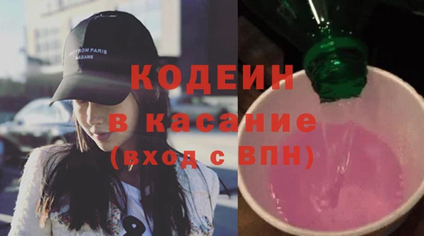 синтетический гашиш Богородицк
