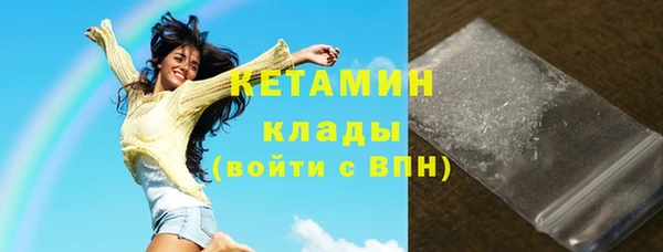 кокс Бугульма