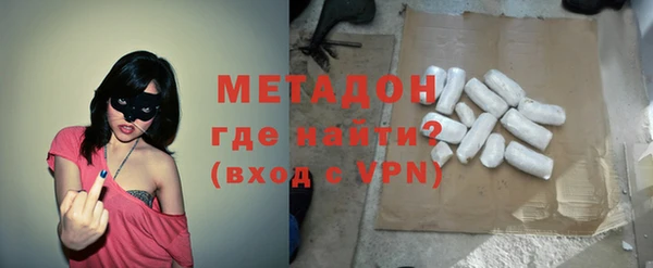синтетический гашиш Богородицк