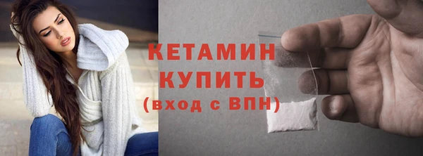 кокс Бугульма