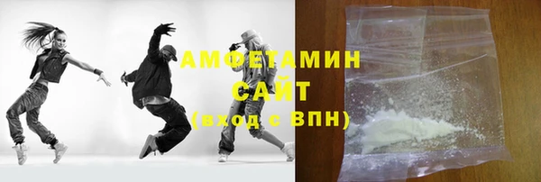 марки nbome Бородино