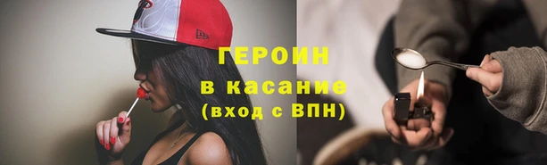 синтетический гашиш Богородицк
