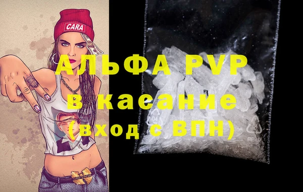 метамфетамин Бронницы