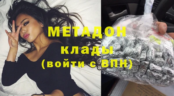 синтетический гашиш Богородицк