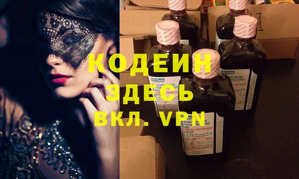 синтетический гашиш Богородицк