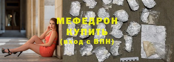 марихуана Богородск