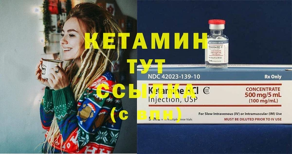 синтетический гашиш Богородицк