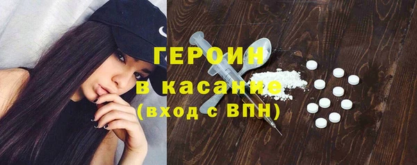 синтетический гашиш Богородицк
