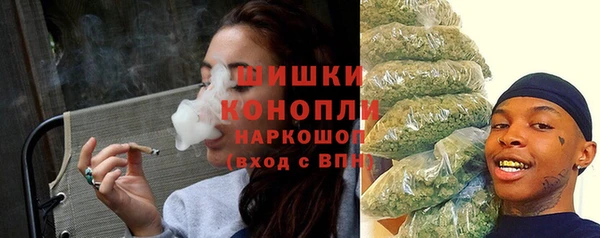 синтетический гашиш Богородицк