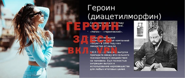 марихуана Богородск