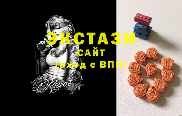 метамфетамин Бронницы
