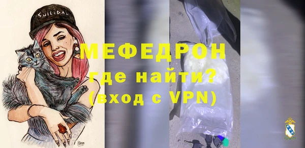 прущие грибы Богданович