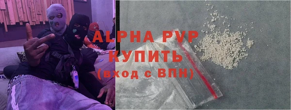 кокс Бугульма