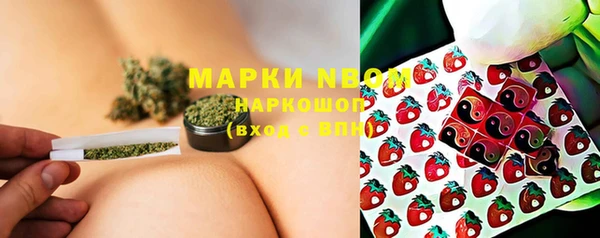 синтетический гашиш Богородицк