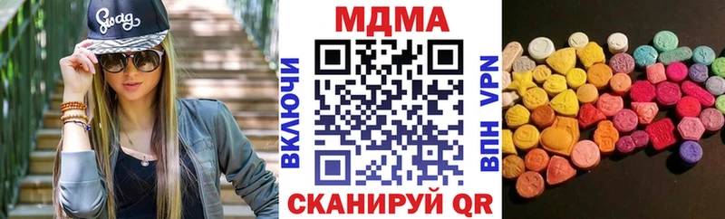 MDMA VHQ  Купить  Лабытнанги 