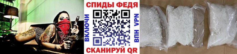 Купить  Лабытнанги  МЕТАМФЕТАМИН винт 