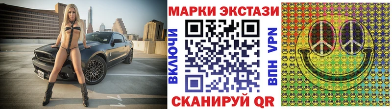 Купить где  Лабытнанги  Марки 25I-NBOMe 1,8мг 