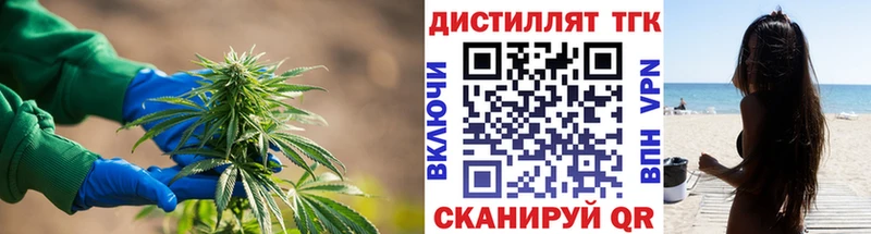 Купить закладки  Лабытнанги  ТГК вейп 