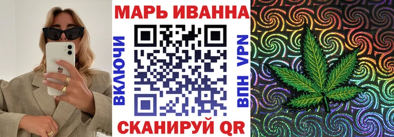 Купить  Лабытнанги  Бошки Шишки конопля 